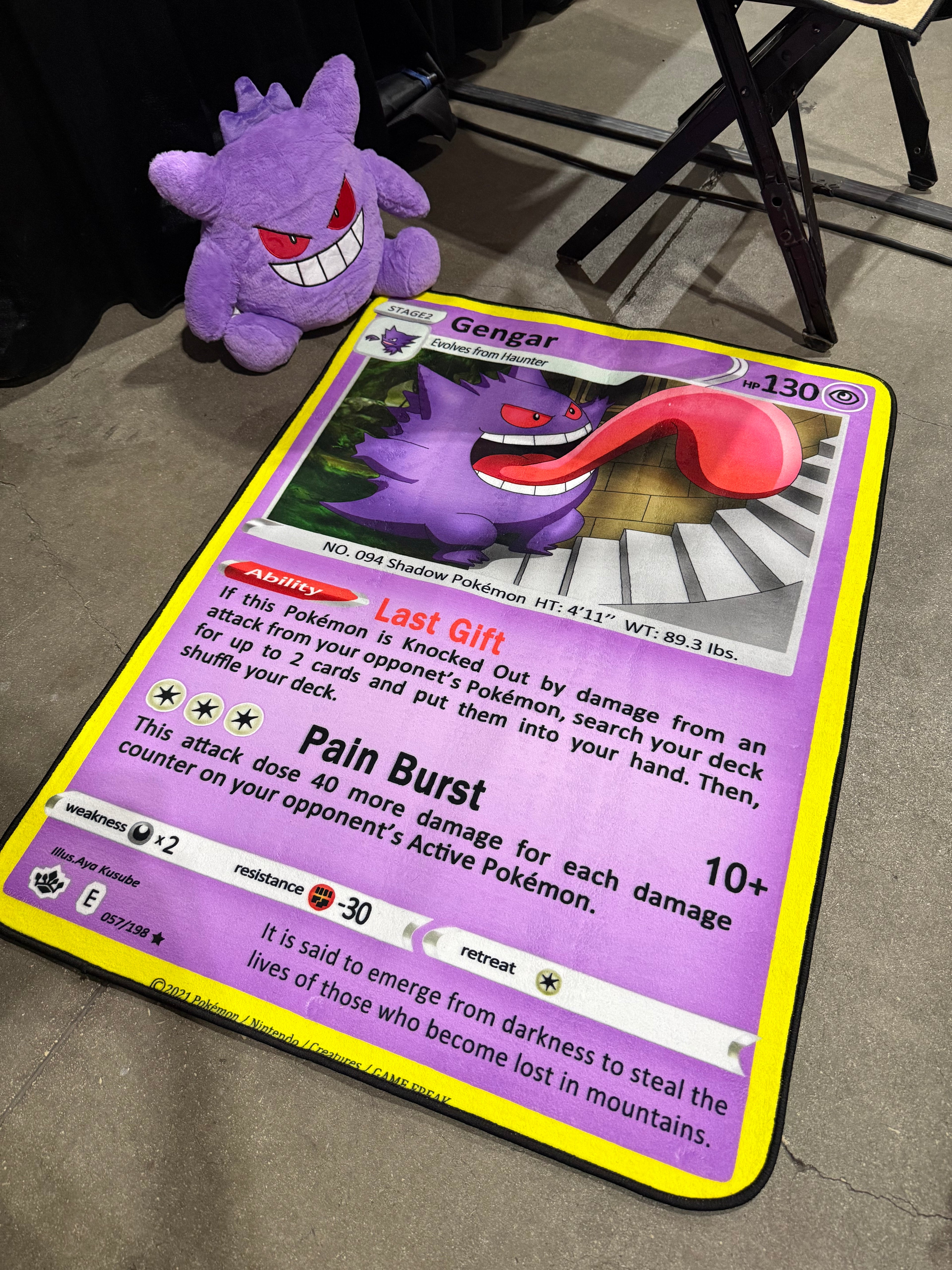 Gengr Card Rug